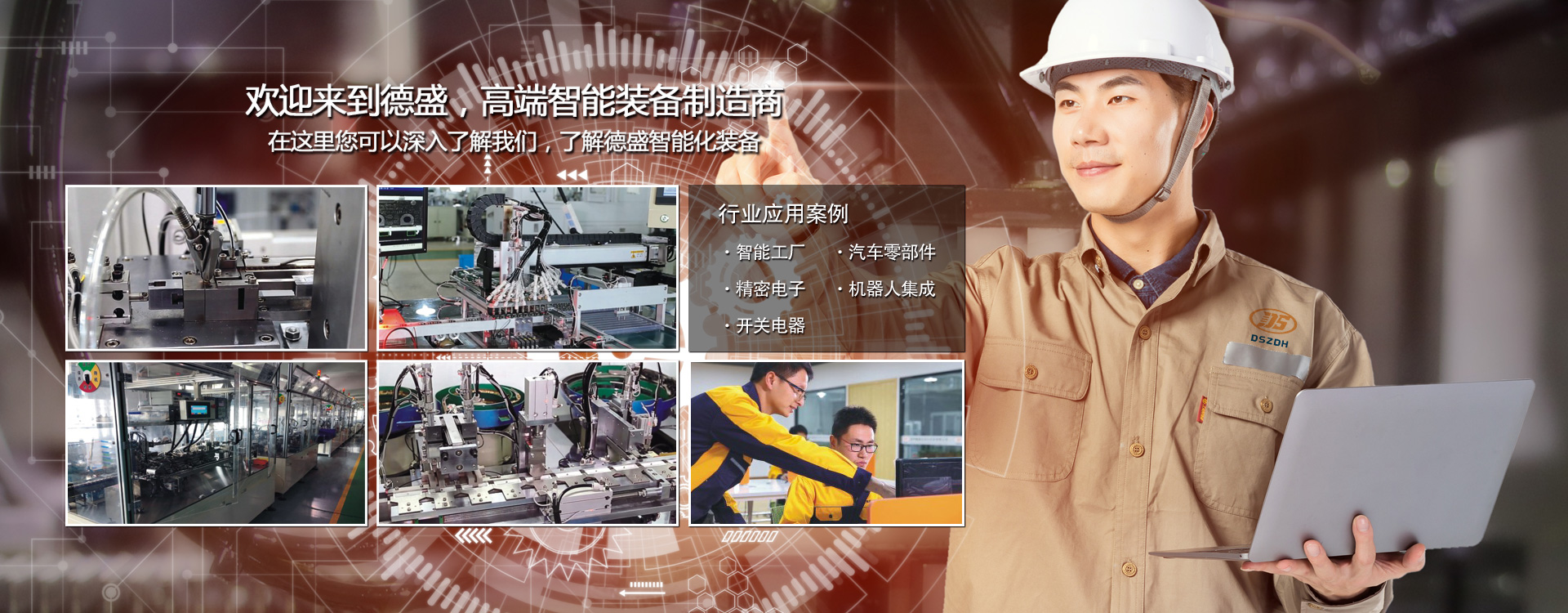 తయారీలో ఆటోమేట్ ఎందుకు?